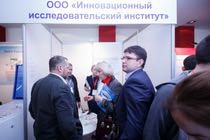 Конференция Актуальные вопросы эндоскопии 2017