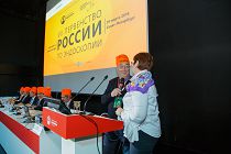 Конференция Актуальные вопросы эндоскопии 2017